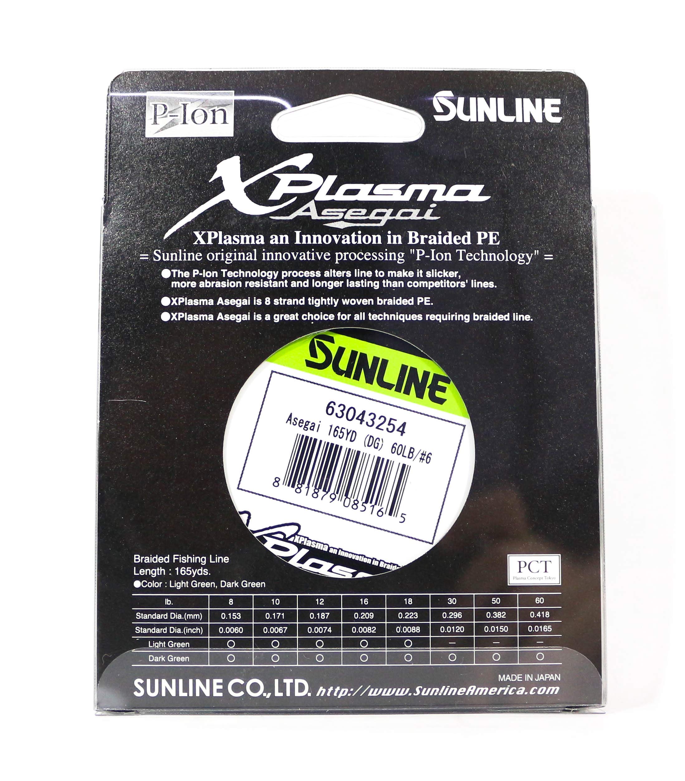 Sunline Xplasma Asegai 16lb 165 yd light green on reel image showing improved line behavior in cold weather