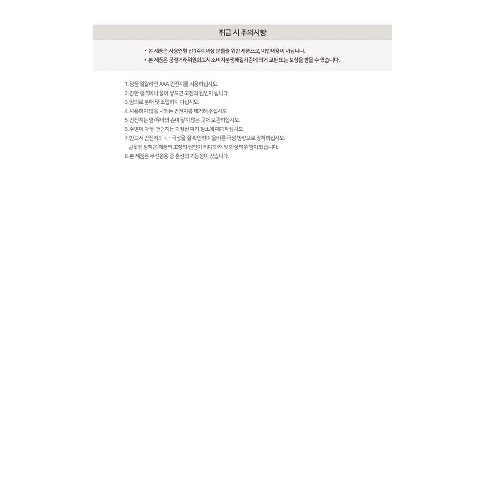 SuperM Official Fanlight Lightstick in concert scene showing crowd energy.