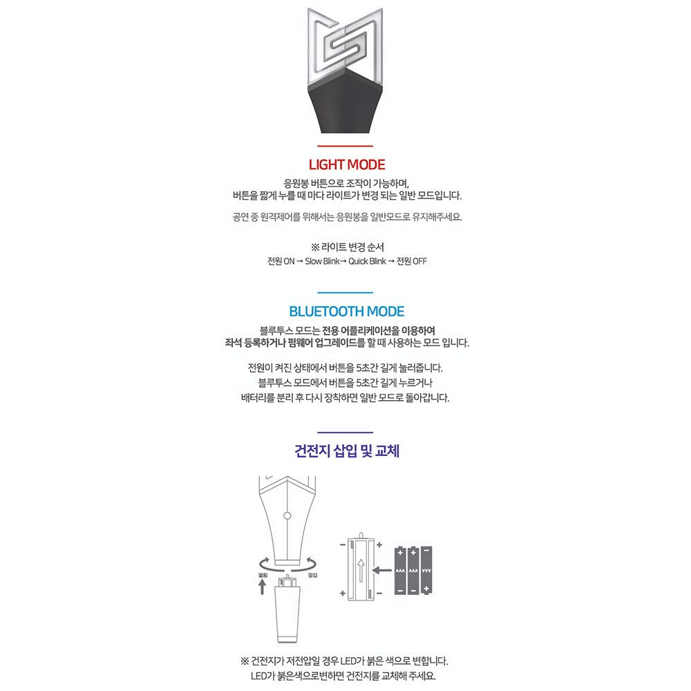 SuperM Official Fanlight Lightstick packaging box for gift-ready unboxing.