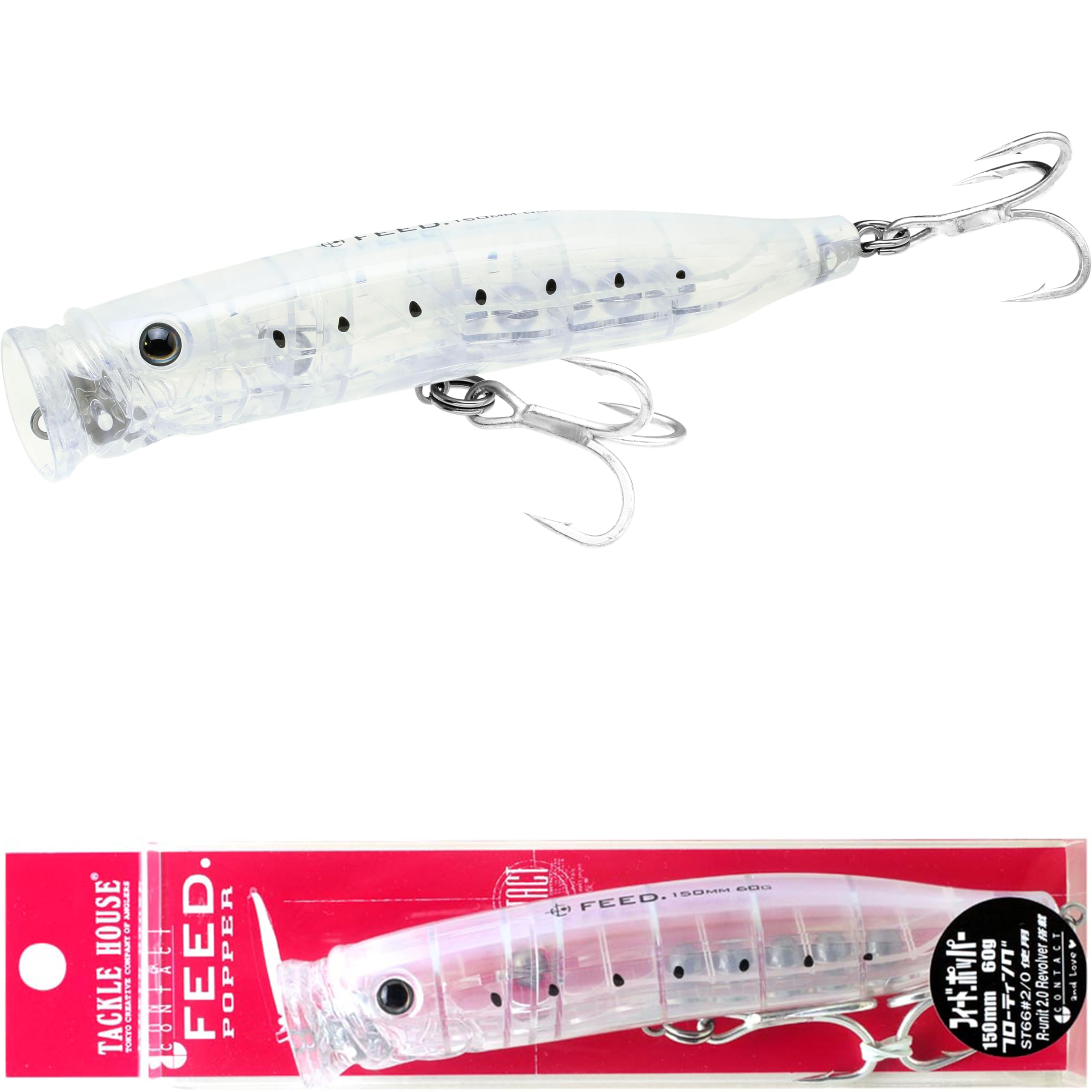 Feed Popper 150 DOT lure side view