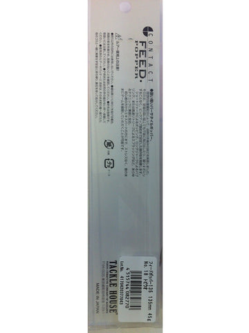 TackleHouse CFP135 Popper side-profile highlights compact design for accurate pops