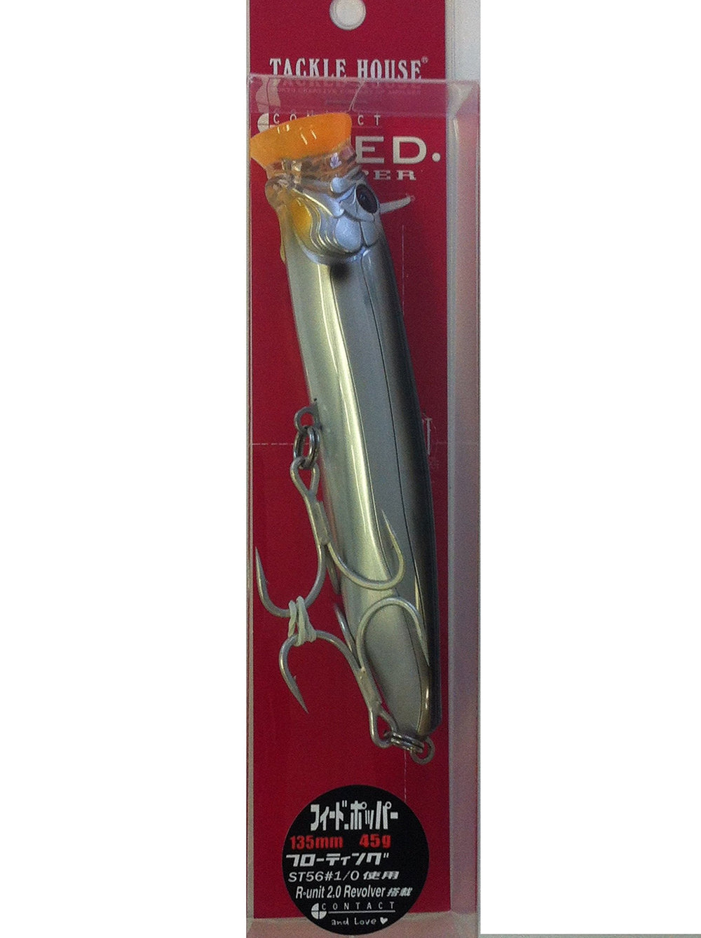 TackleHouse CFP135 lure closeup in Silver Black HVC 23 for precise pops.