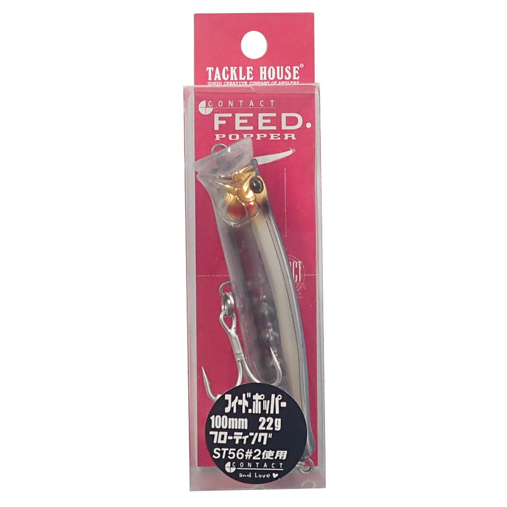 Tackle House NR3 CFP100 popper front view showing compact floating lure for long casts.