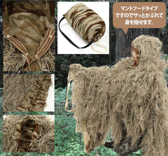 Tencen Ghillie Poncho close-up shows 3D yarn for superior camouflage.