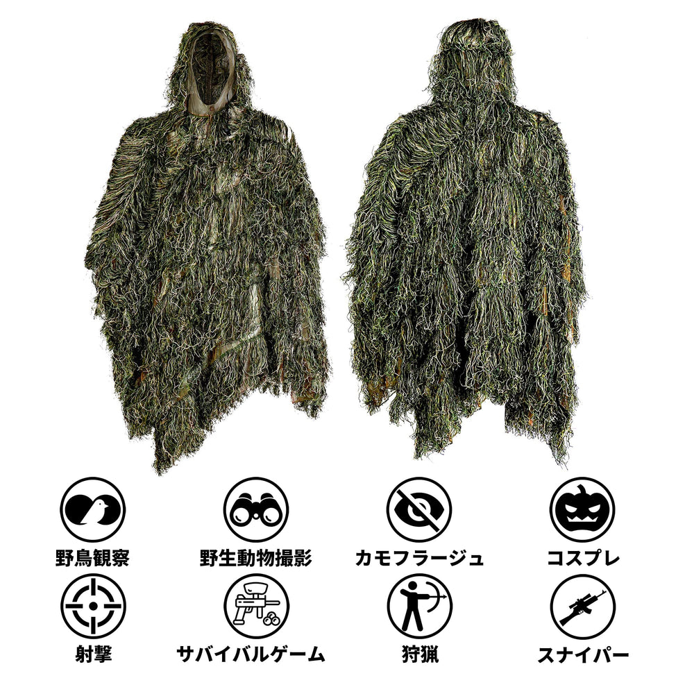 Tencen Ghillie poncho foldable and compact for easy transport