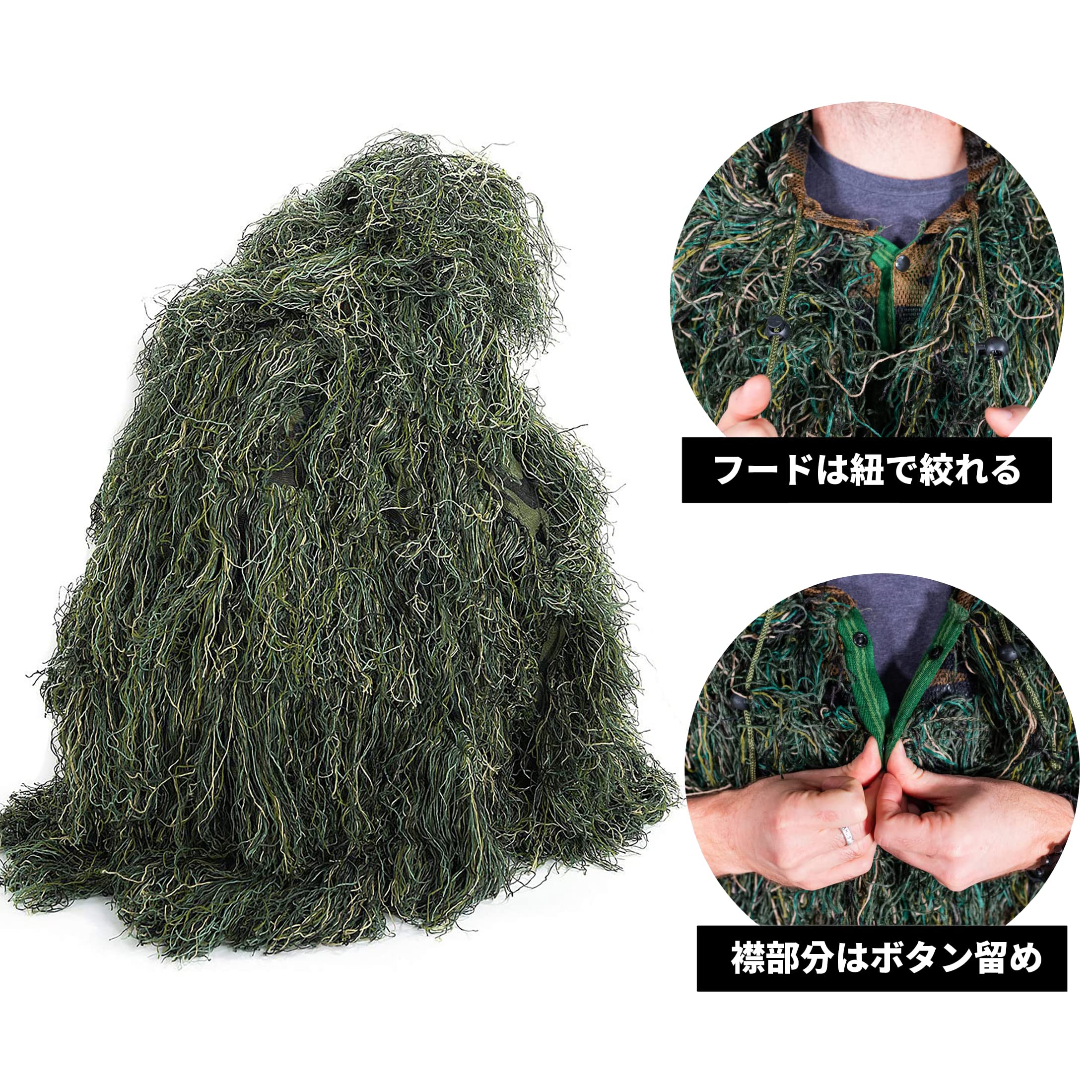 Tencen Ghillie poncho hooded design enhances concealment and quick wear