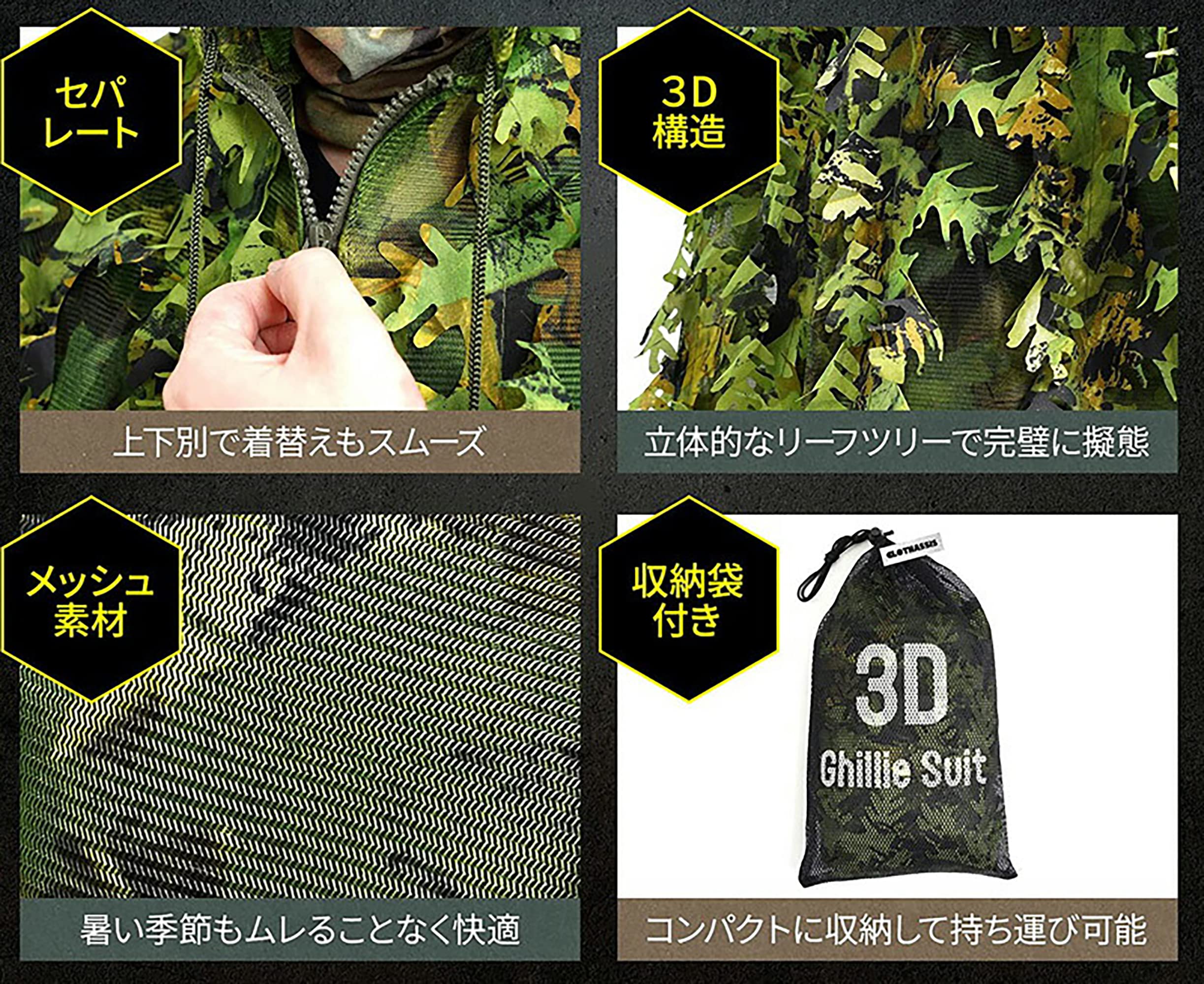 Tencen Ghillie Suit adjustable hood cinch for concealed profiles in wind