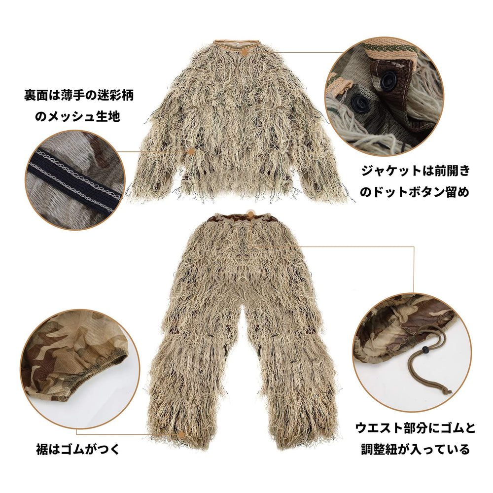 Tencen ghillie carry bag keeps setup portable and compact.