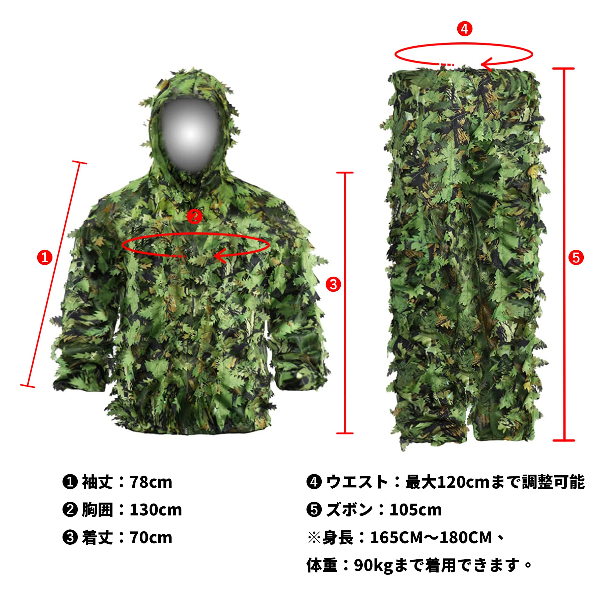 Tencen Ghillie Suit elastic cuffs and waist prevent slipping during active movement