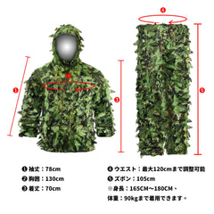 Tencen Ghillie Suit elastic cuffs and waist prevent slipping during active movement