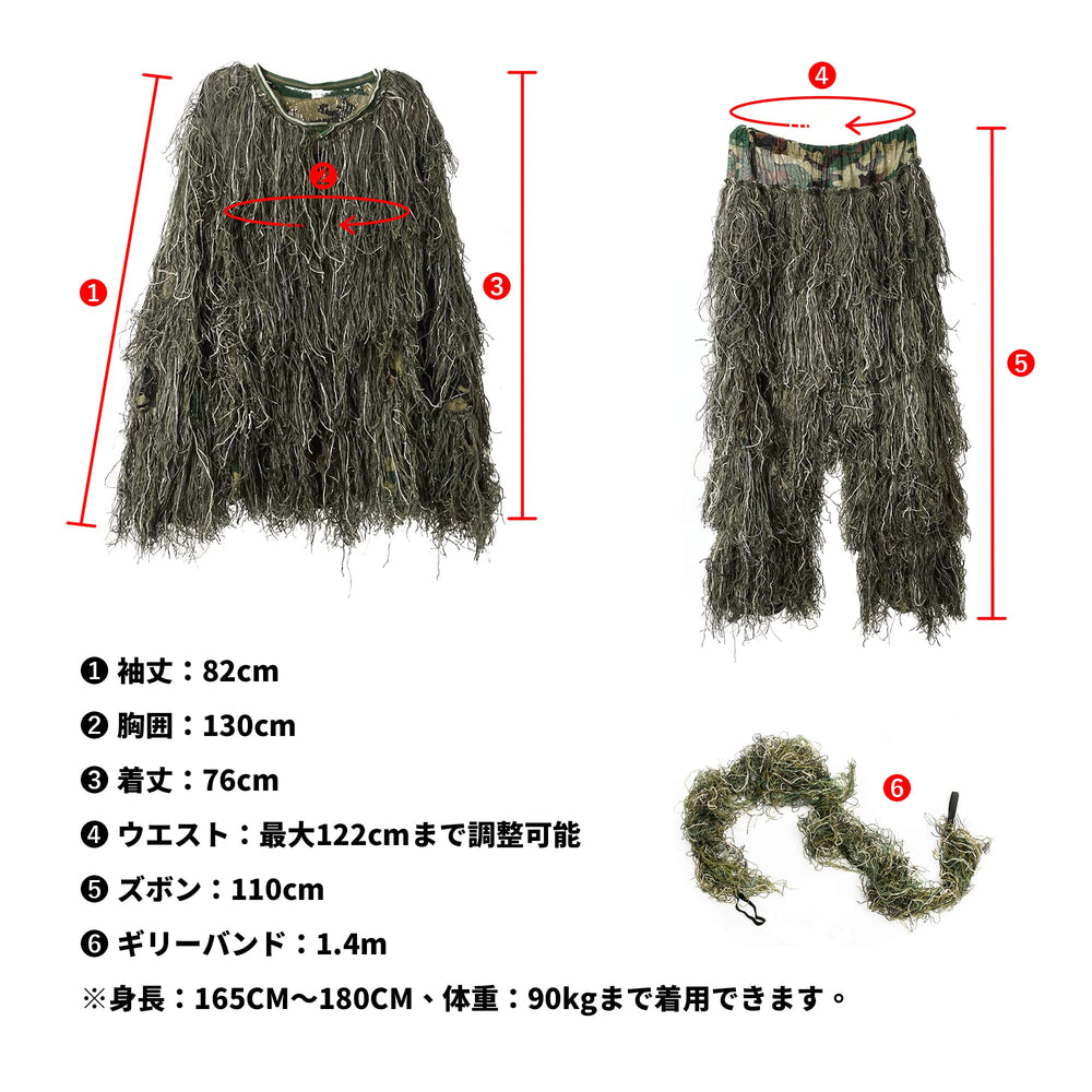 Tencen Ghillie Suit hood features breathable mesh for clear visibility.