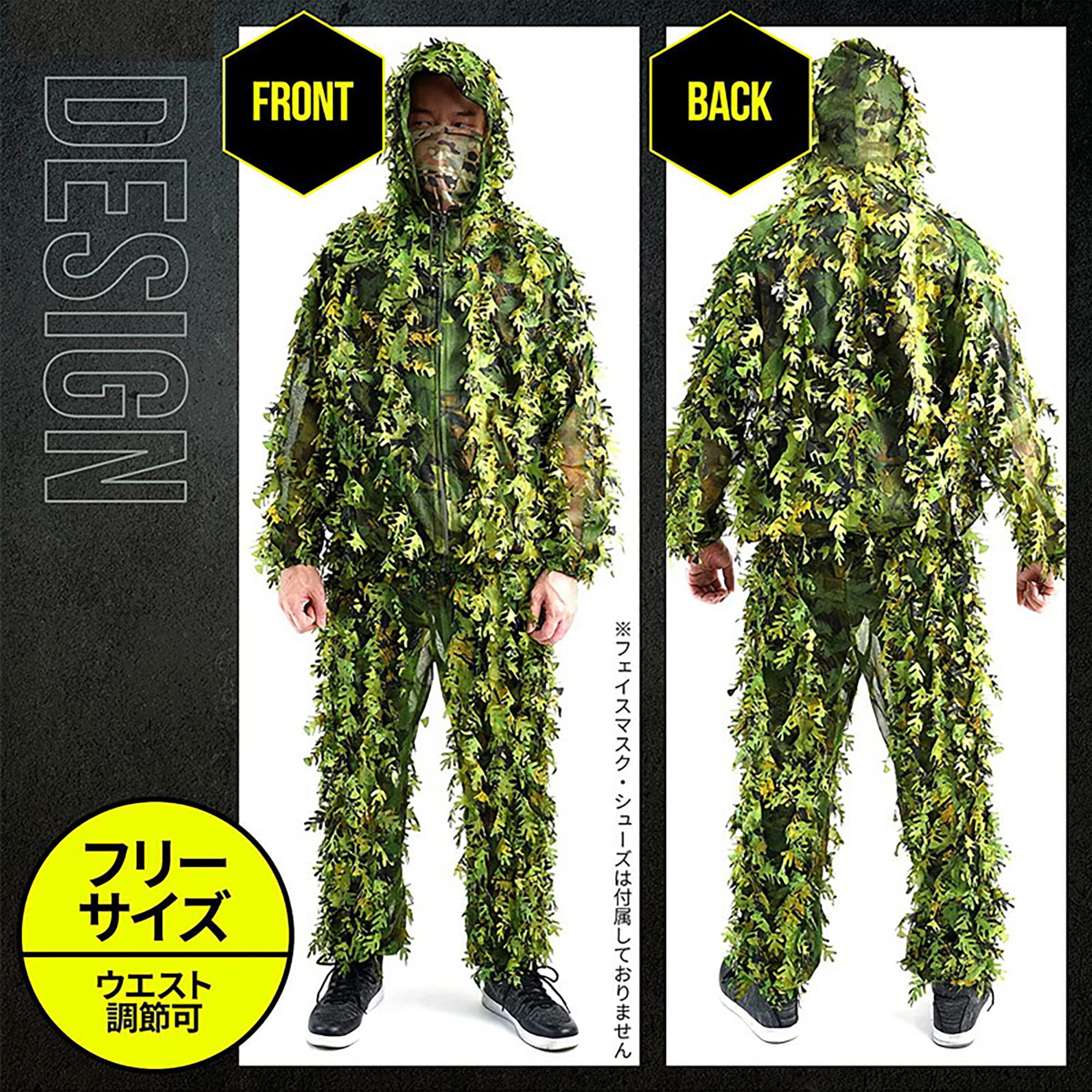 Tencen Ghillie Suit one size fits most for versatile field use