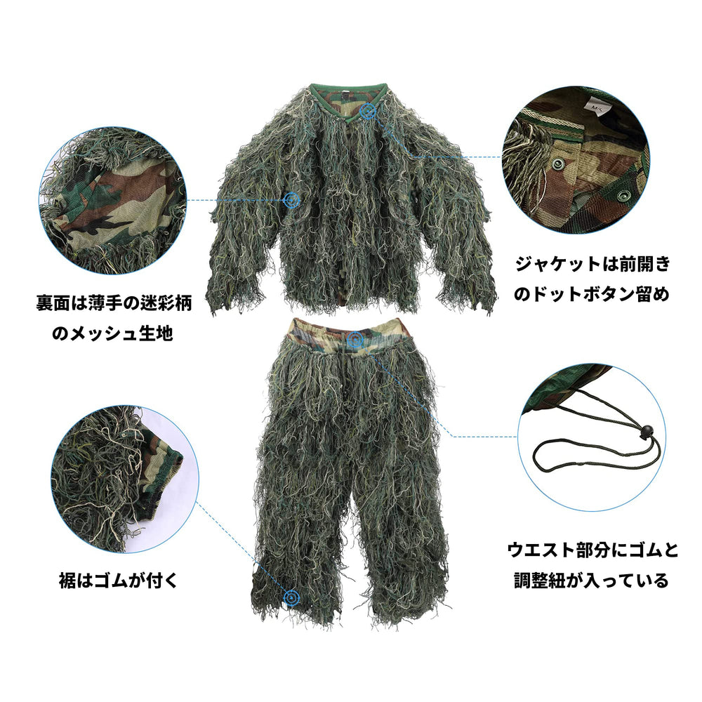 Tencen Ghillie Suit wrap helps conceal gear for a seamless field setup.