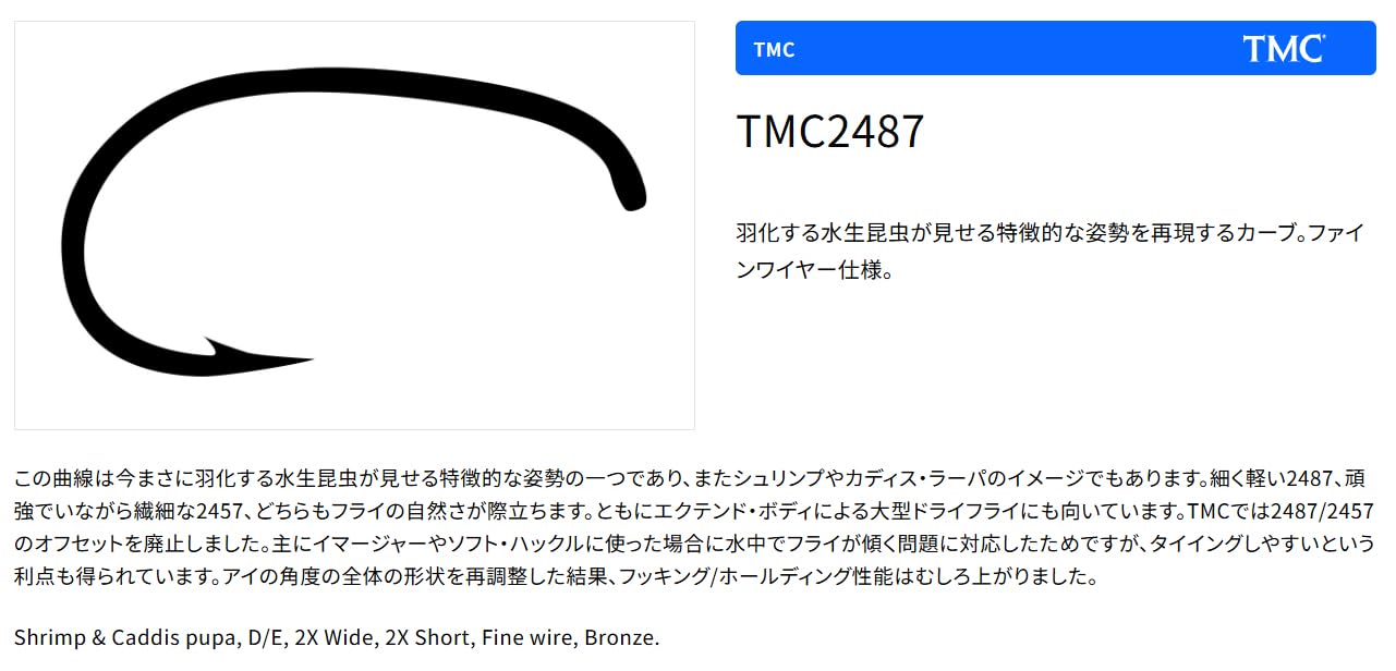 TIEMCO Q100 No. 10 pack of 100 hooks for reliable tying