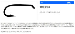 TIEMCO Q100 TMC9300 dry fly hook angled view for emergers and wets.