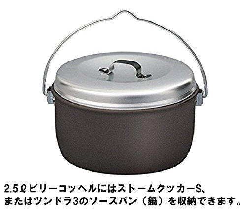 Trangia Billy Kochel solid aluminum lid for reliable heat retention.