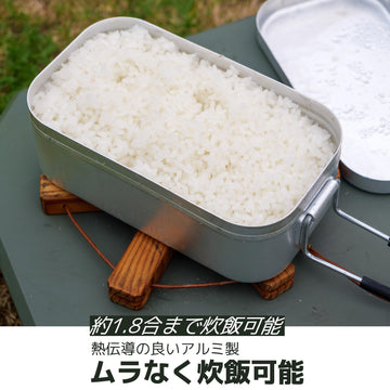 Trangia mess tin lightweight design supports easy carry on hikes.