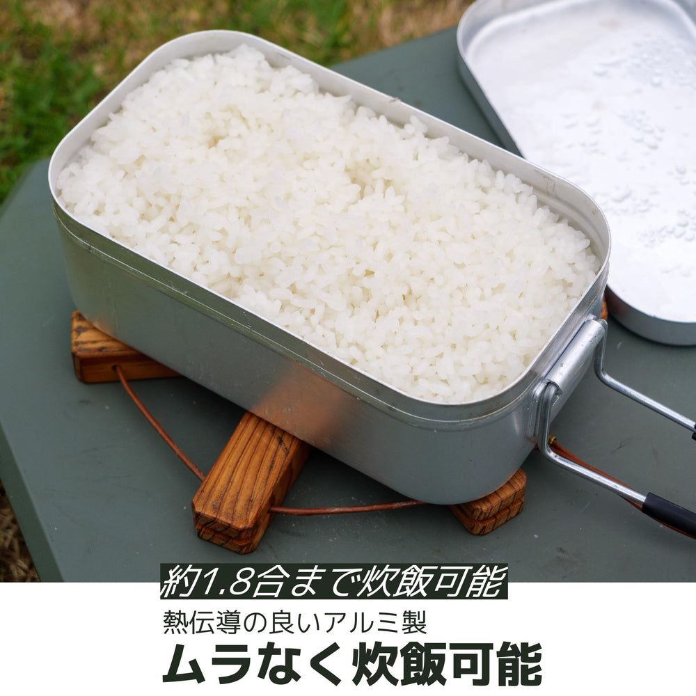 Trangia mess tin lightweight design supports easy carry on hikes.