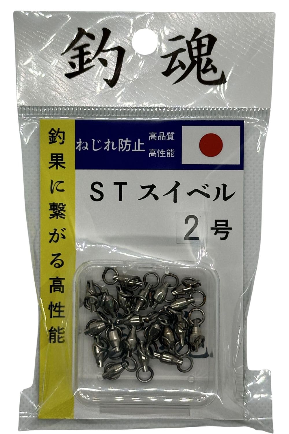 Close-up of size #2 and 75 lb test label