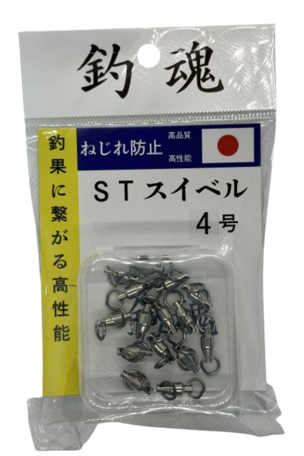 Rustproof stainless steel construction for saltwater and freshwater use