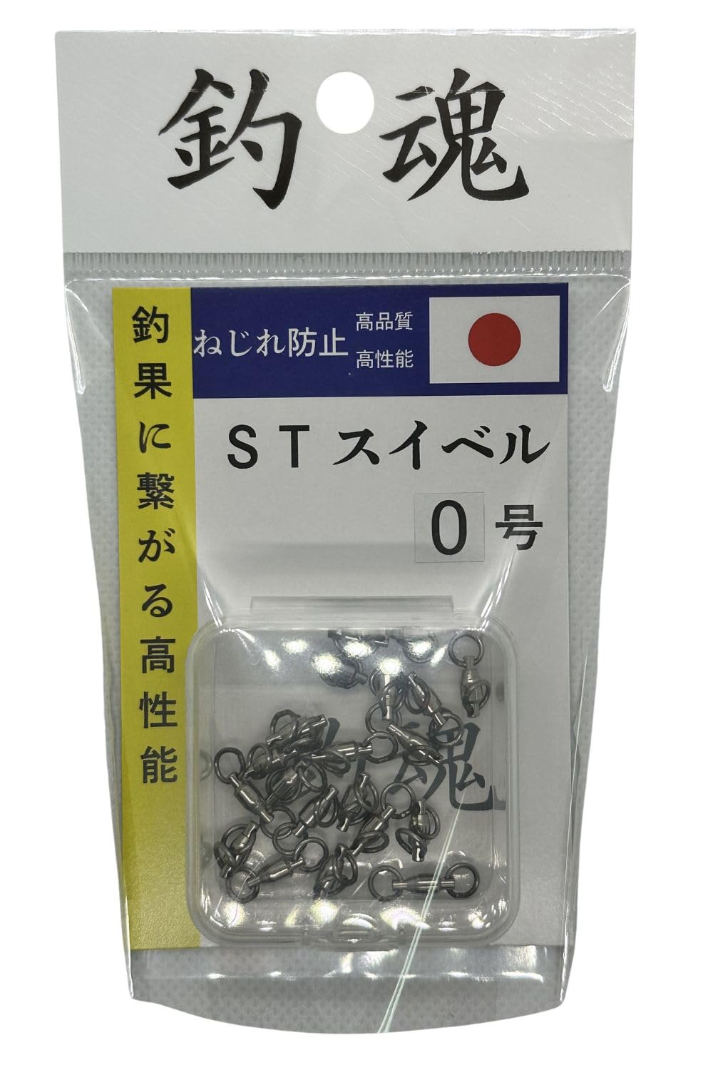 Total length 0.66 inches and light weight