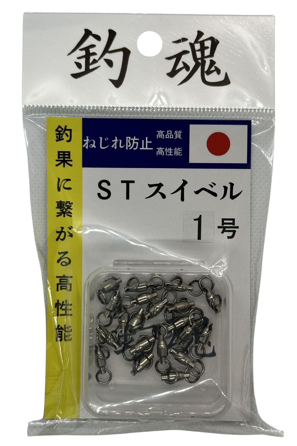 66 lb test rating label on the swivel