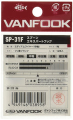 Vanfook 38958 Spoon Experthook narrow gape design aids tiny bites