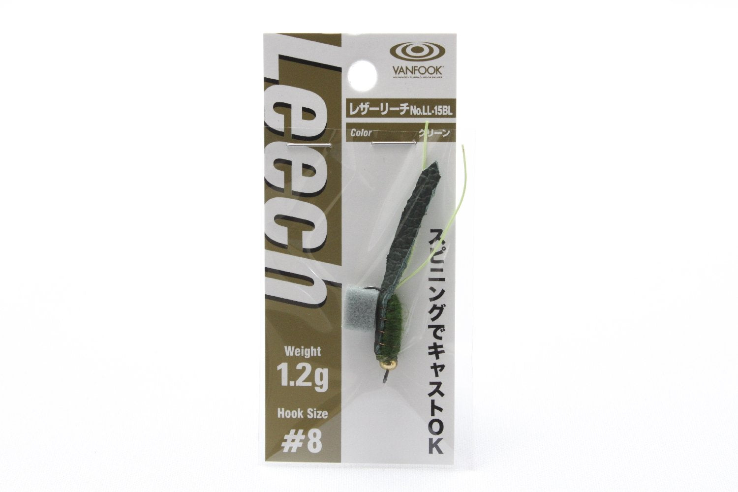 VanFook LL-15BL Leather Reach lure in green with worm-like action for trout
