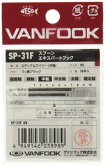 VanFook spoon-experthook medium SP-31F Fusso Black 8, angle-focused design aids hook retention on slow-moving bites.