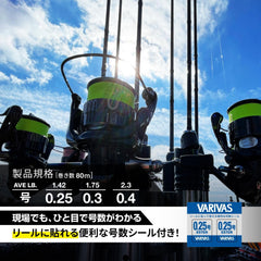 Varivas Area Super Trout ES2 Esterline Lemoni packaging highlights premium Japan-made quality.