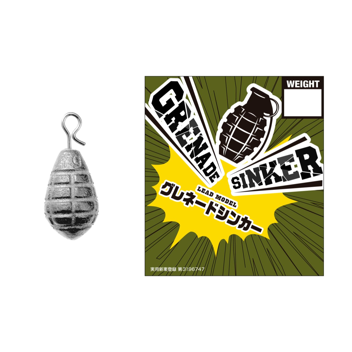 VARIVAS grenade sinker 21g for precise bottom feel