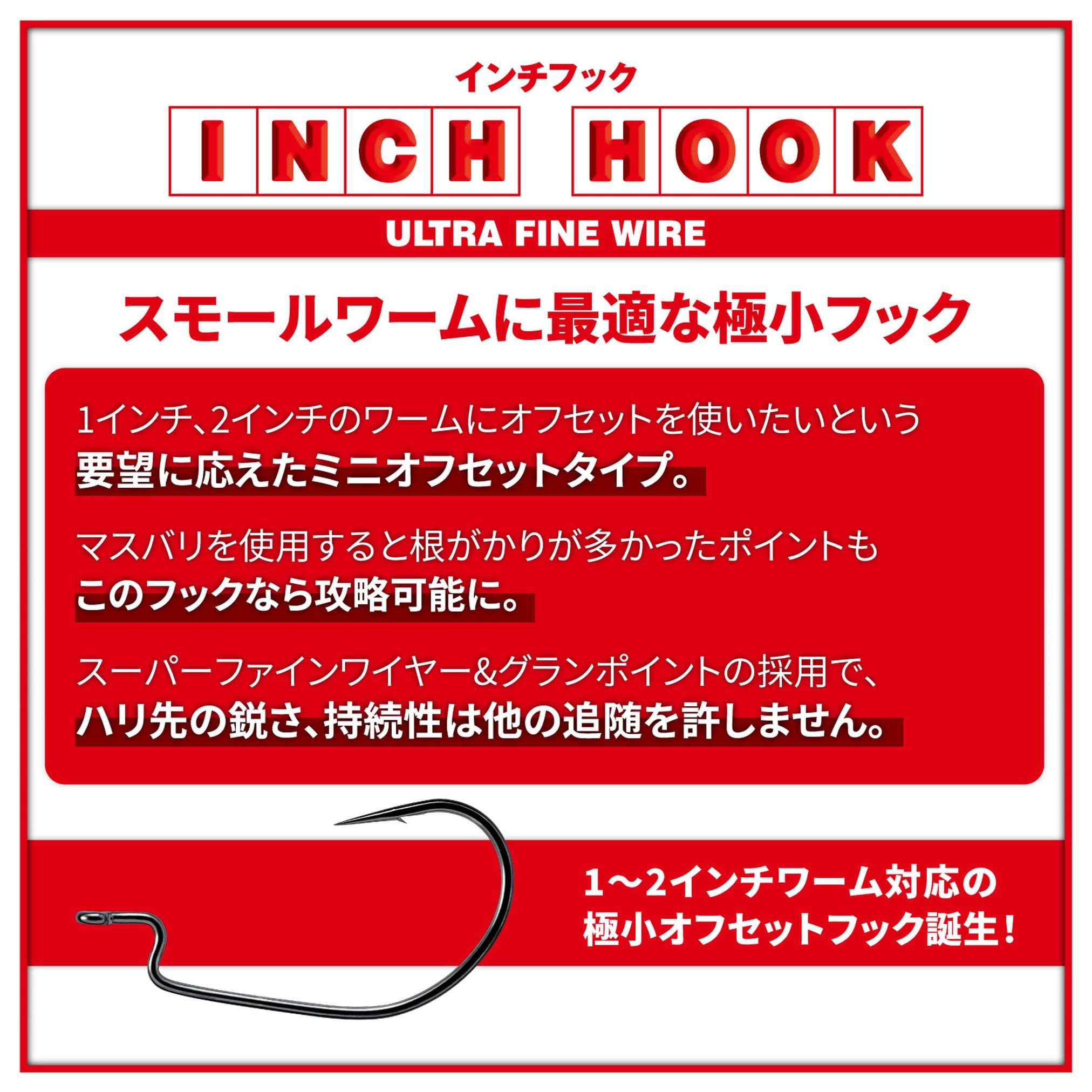 VARIVAS Nogales Inch Hook Small eye detail for reliable line attachment