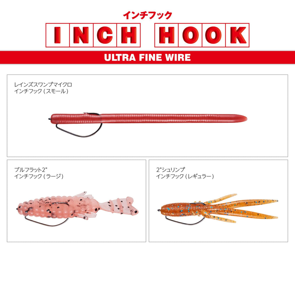 VARIVAS Nogales Inch Hook Small in-action view for confident hook sets