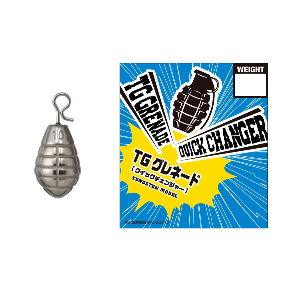 VARIVAS Nogales Sinker TG Grenade Quick Changer 0.2 oz pair in package