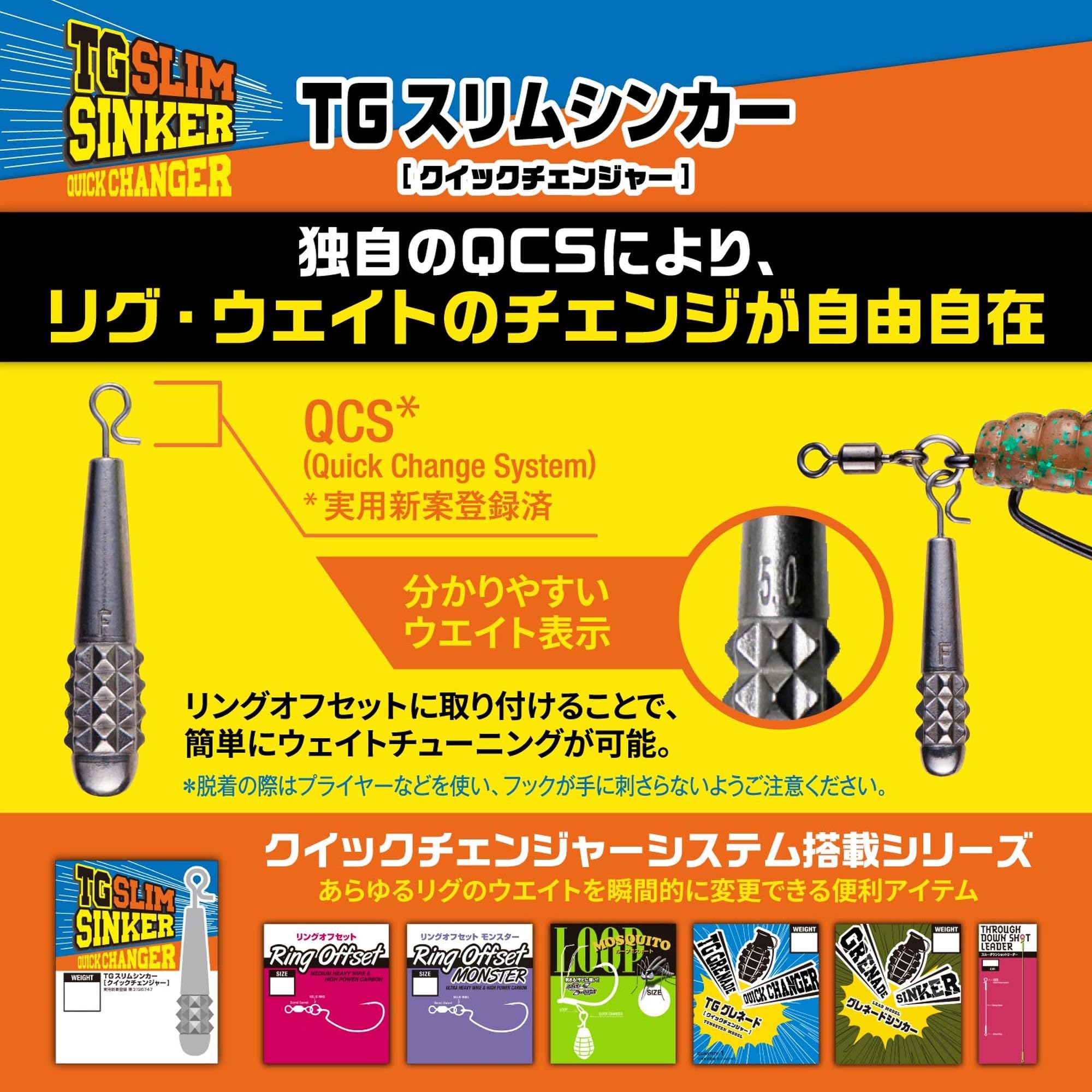 VARIVAS Nogales TG Slim Sinker 0.1 oz weight for precise rig tuning.