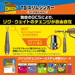 VARIVAS Nogales TG Slim Sinker 0.1 oz weight for precise rig tuning.