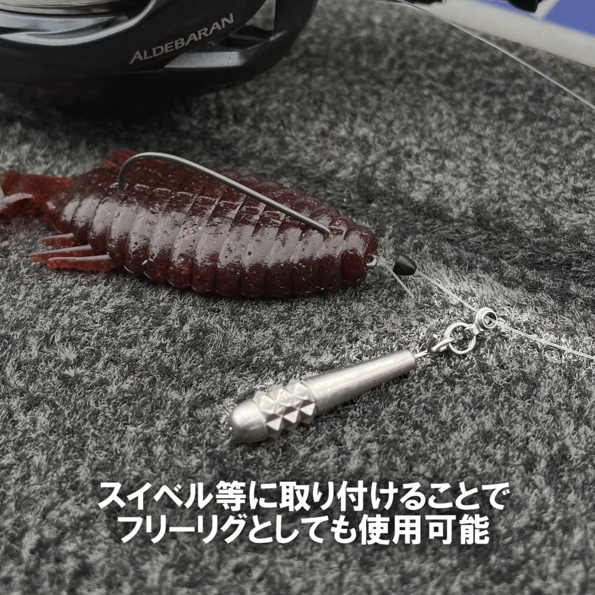 VARIVAS Nogales TG Slim Sinker Quick Change in use during fishing.
