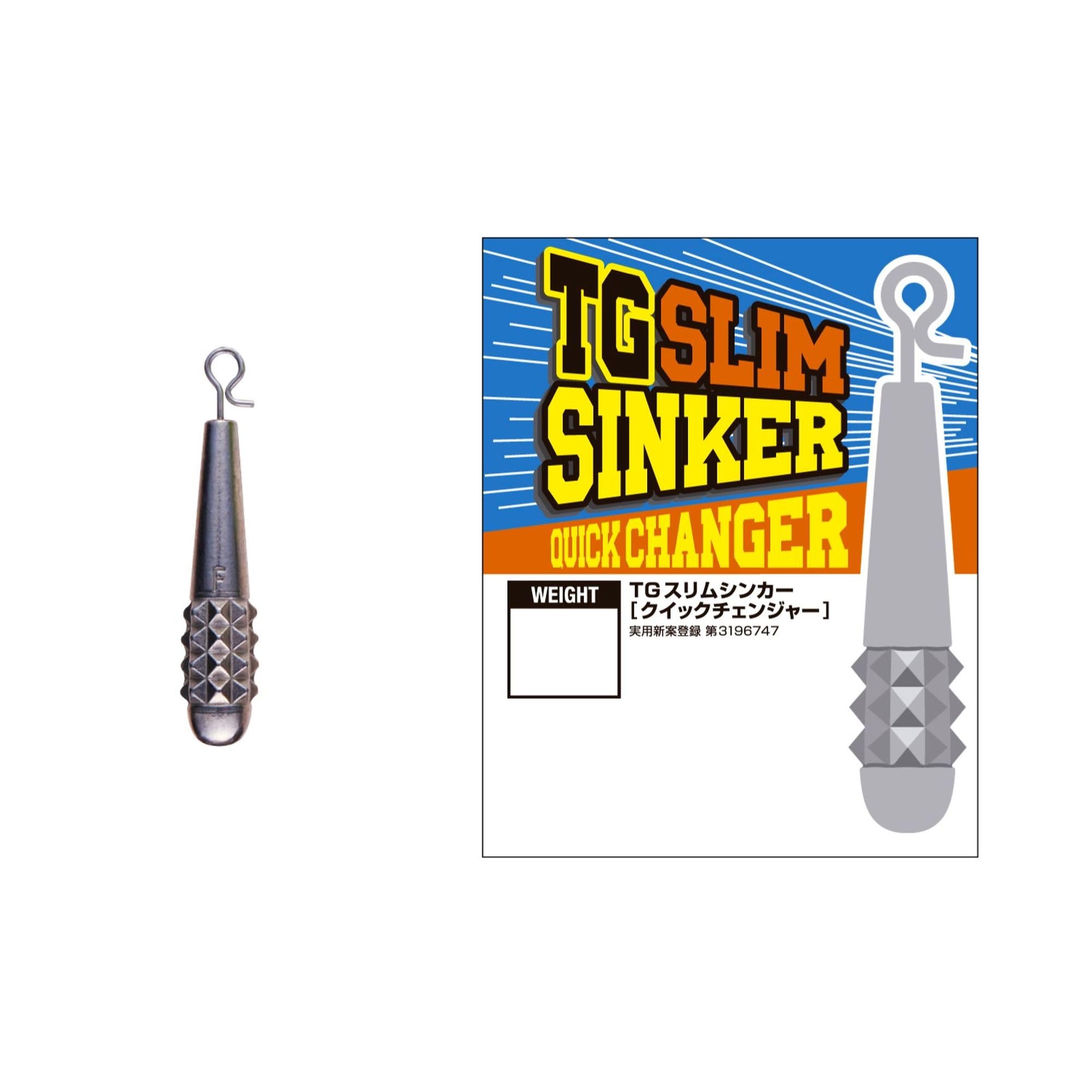 VARIVAS Nogales TG Slim Sinker with quick changer enables rapid rig weight tweaks.