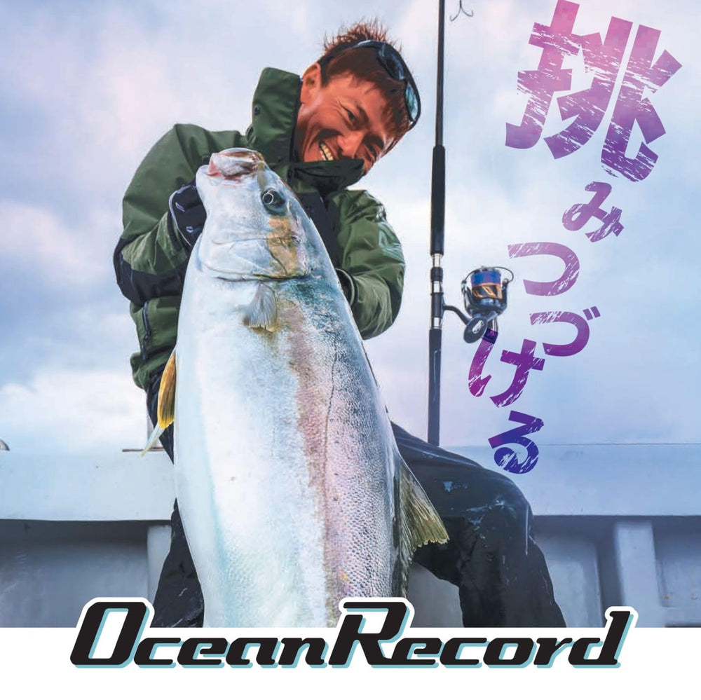 VARIVAS Ocean Record Shock Leader 50m 35lb #8 – image 4
