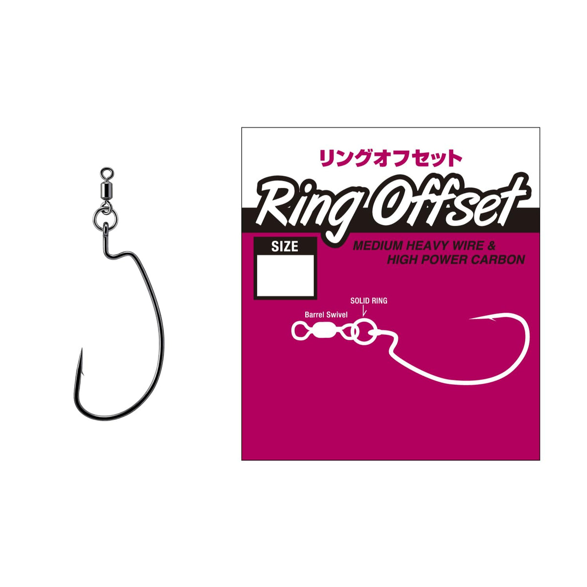 Varivas Ring Offset 3/0 pack showing four hooks for versatile rigs and quick sinking.