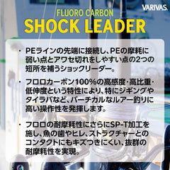VARIVAS SP-T coating close-up emphasizes ultra-tough durability for demanding battles.