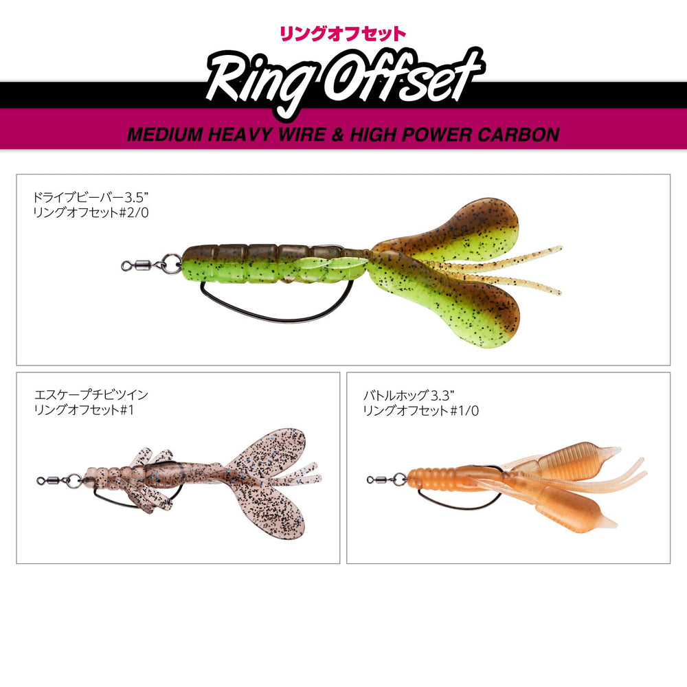 Varivas Texas rig in action with free worm movement for natural presentation.