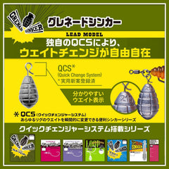Compatible with thru rigs and Sultan for effective fishing
