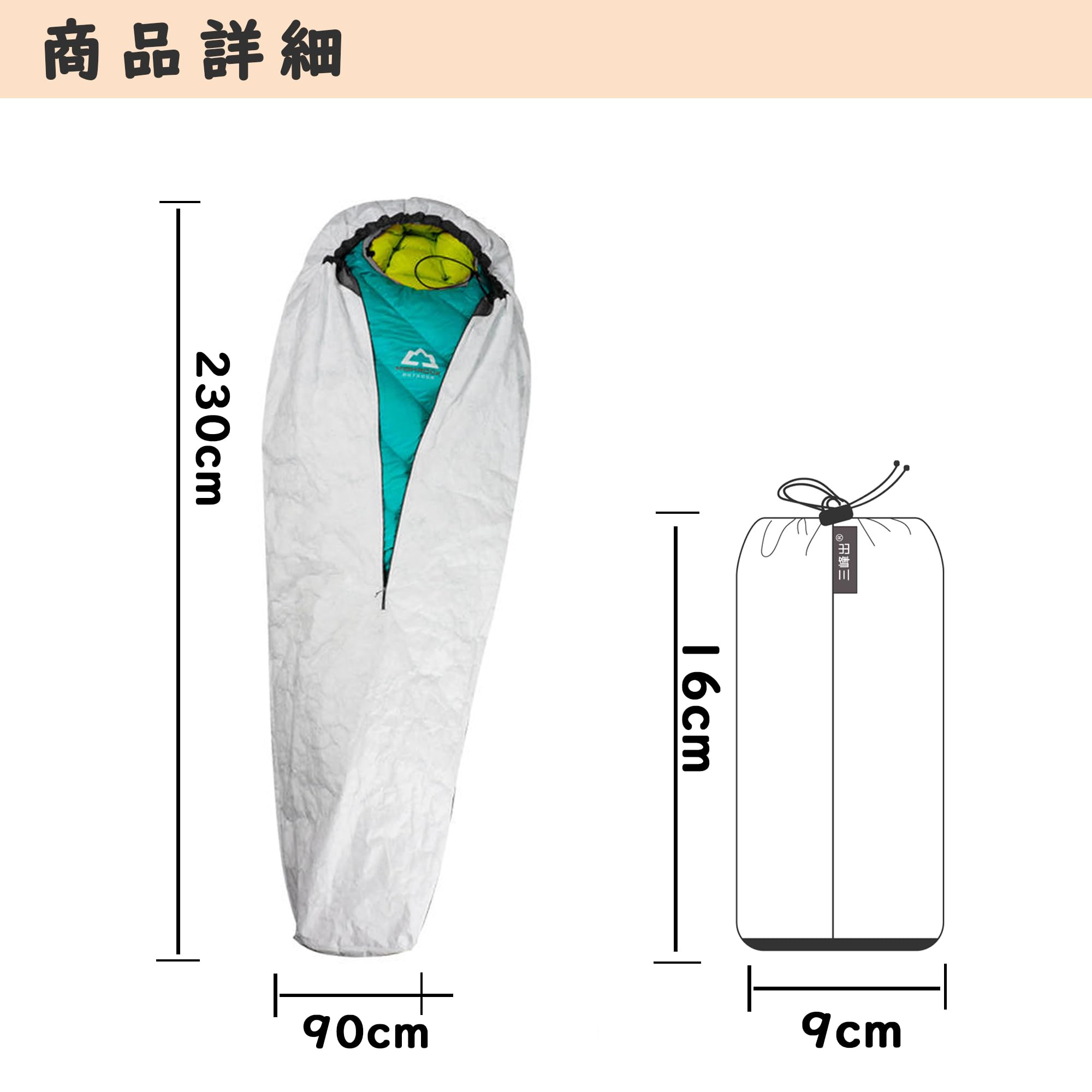 Windhike weatherproof bottom shields legs from cold winds