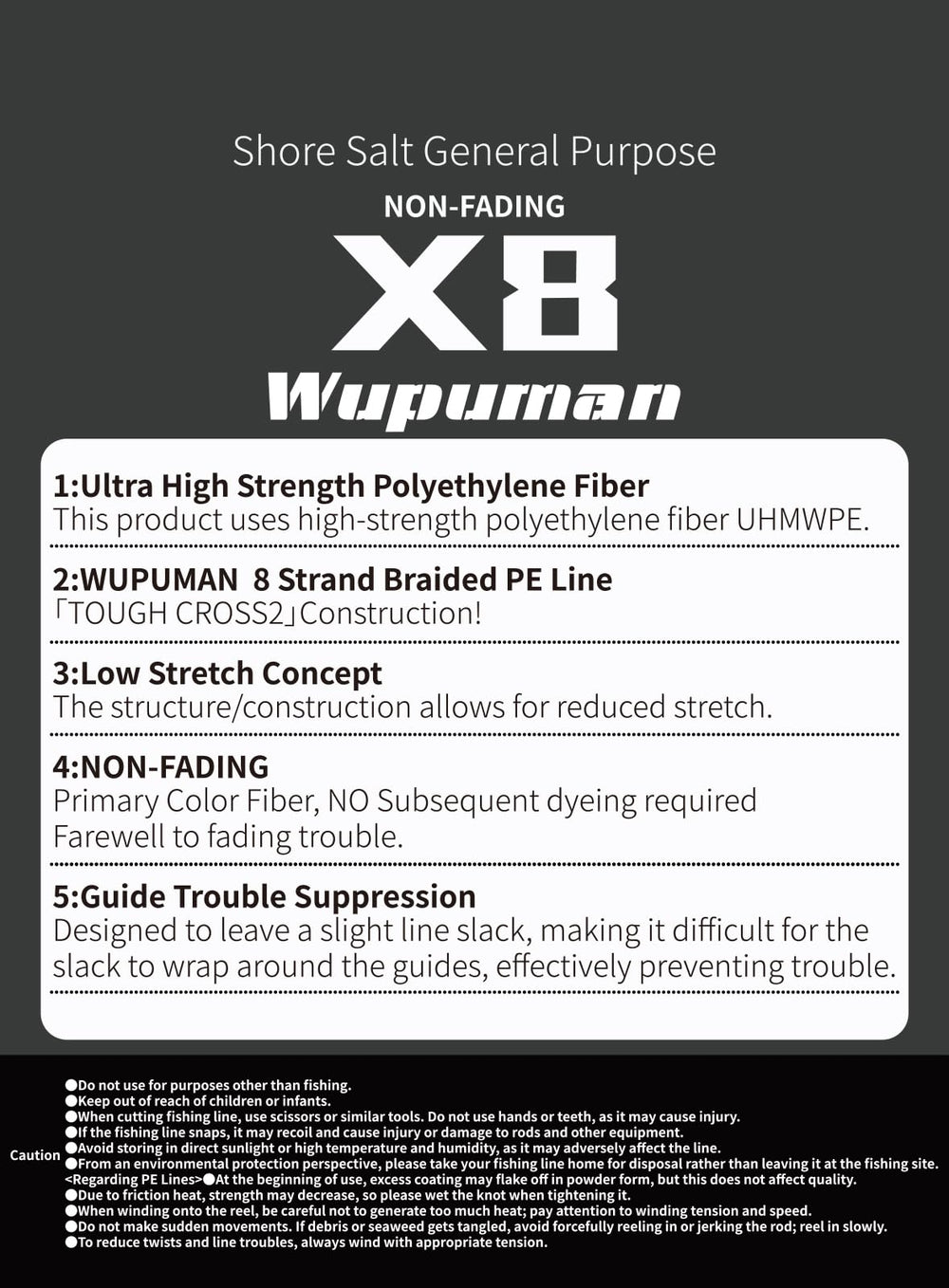 WUPUMAN value-pack image highlights affordable top-quality braided line.
