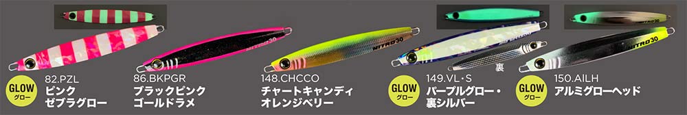 Xesta Casting Nitro purple pearl white glow close-up for visibility