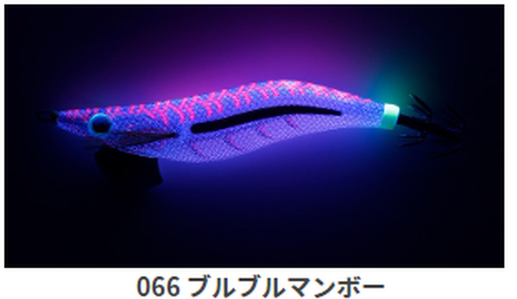 YAMASHITA Egi King Live 3.0 Bull Mambo neon-bright lure attracts in low light.