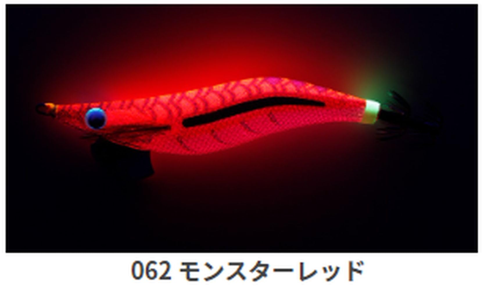 YAMASHITA Egi King Live No 3.5 062 Monster Red side view showing fluttering action attractive to squid