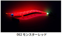 YAMASHITA Egi King Live No 3.5 062 Monster Red side view showing fluttering action attractive to squid