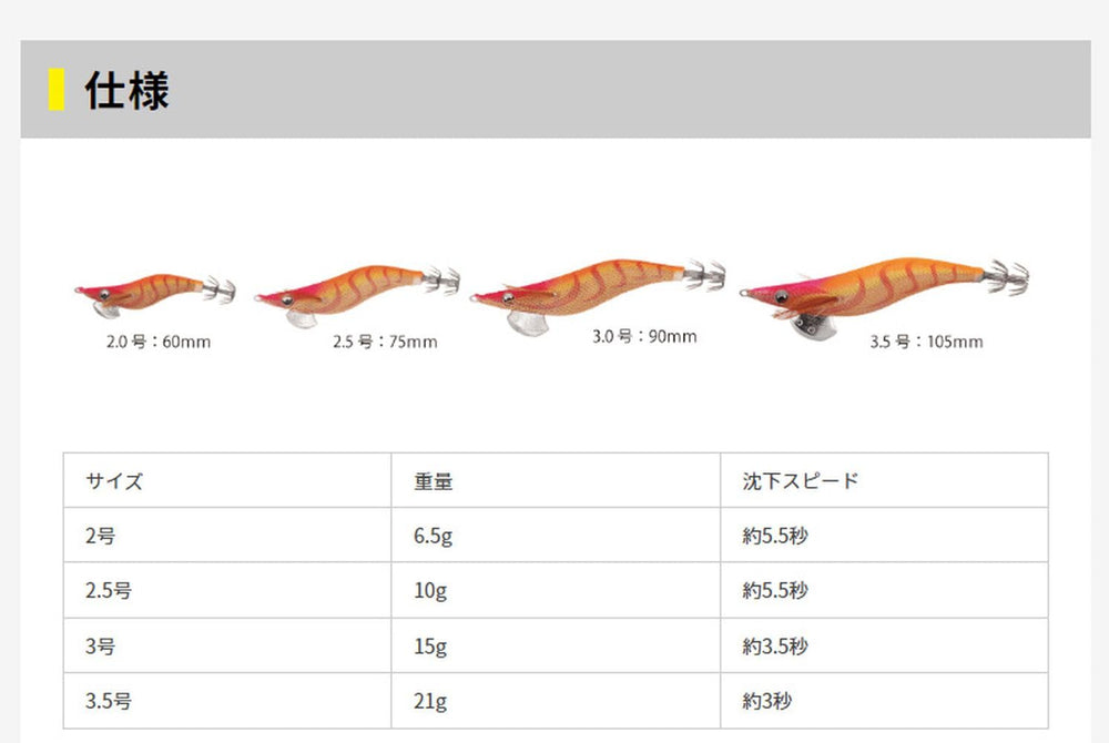 YAMASHITA Egi King Live No. 3.5 067 Powerful Blue pack-ready design for quick setup